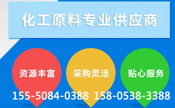 泰安氫氧化鈉具有腐蝕性，為什么還可以用來做肥皂？